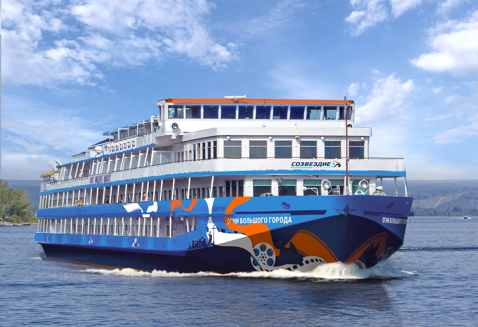 Теплоход Огни большого города - RiverBOOK